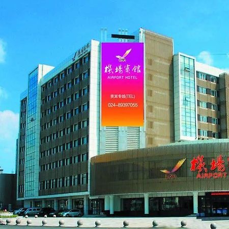 Shenyang Airport Hotel Thẩm Dương Ngoại thất bức ảnh