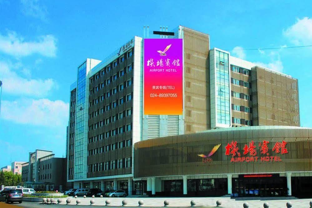 Shenyang Airport Hotel Thẩm Dương Ngoại thất bức ảnh