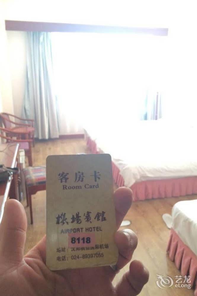Shenyang Airport Hotel Thẩm Dương Ngoại thất bức ảnh